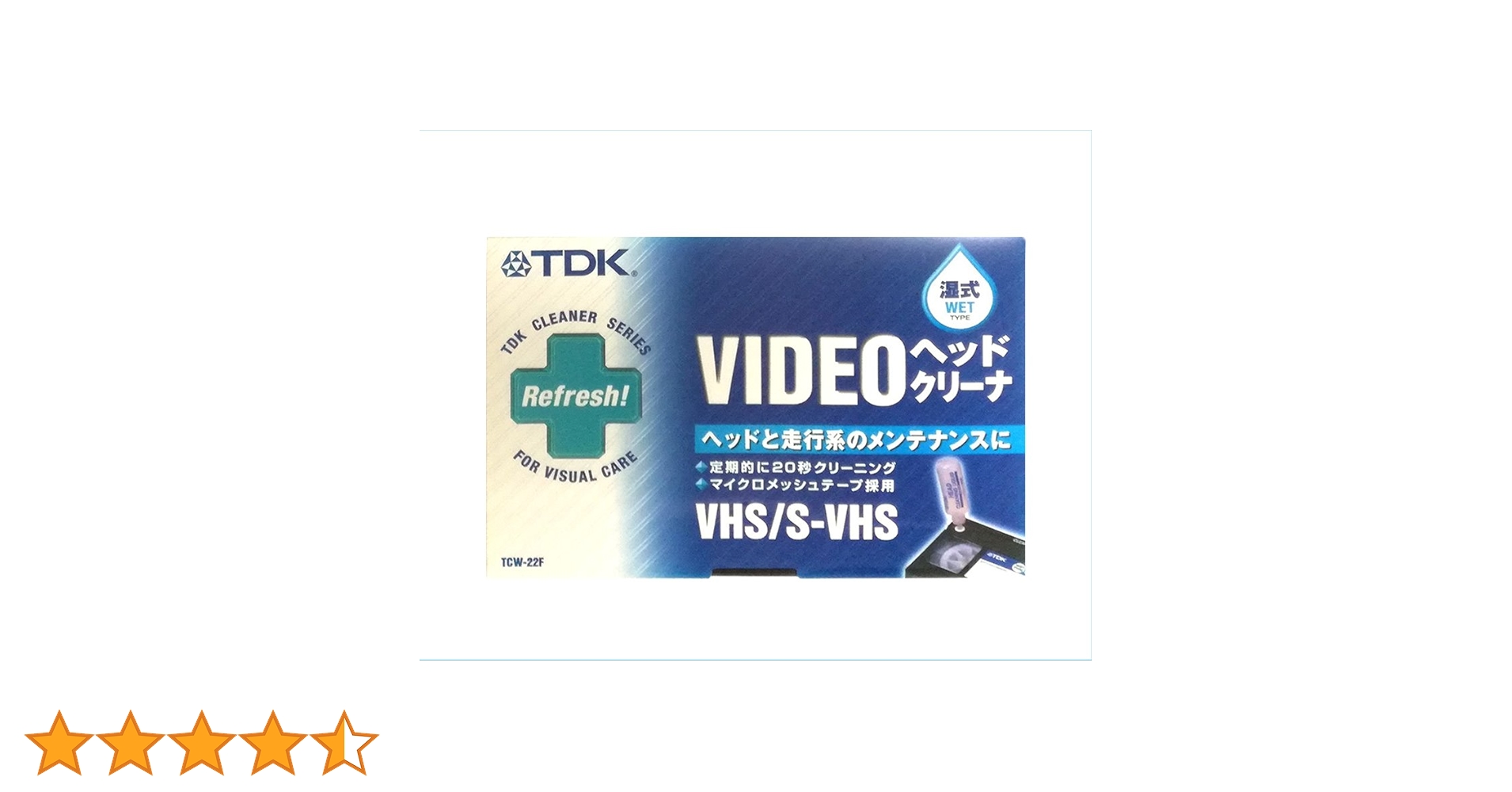 TDK オーディオヘッドクリーナー 湿式 HCW-22UF 6g7v4d0 Amazon.com: TDK audio head cleaner HCL-22UF (japan import