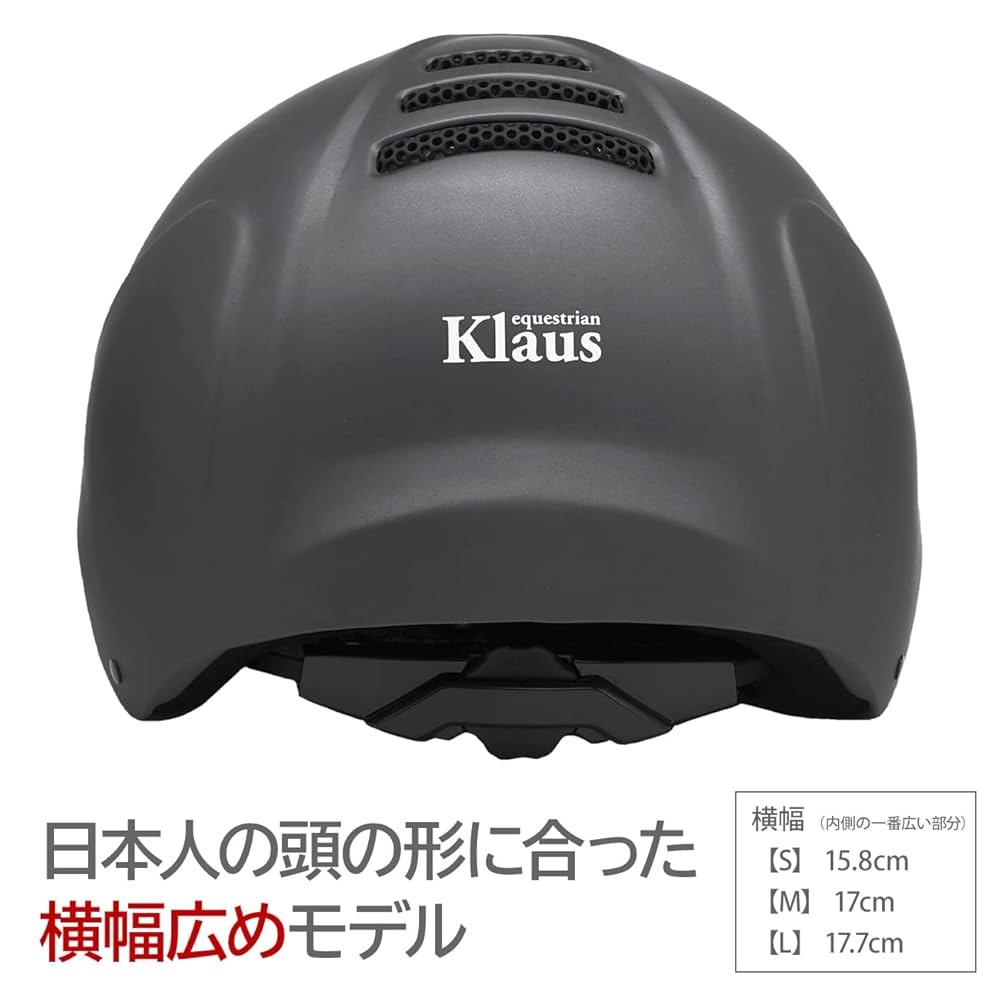 乗馬ヘルメット　Klaus equestrian Klaus Air通気ヘルメットF - 乗馬用品プラス｜馬具・乗馬用品の