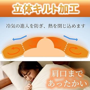 山善(YAMAZEN) 羽毛布団 日本製 シングル アイボリー MRDK-S Amazon｜山善(YAMAZEN) 羽毛布団 【チリやホコリが少ない】 日本製