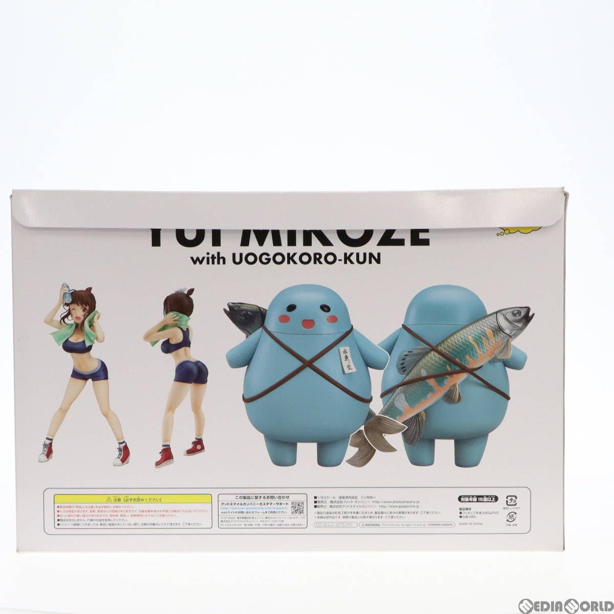 Amazon.co.jp: [FIG]三ヶ月ゆい(みこぜゆい) 普通の女子校生が