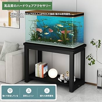 karin　　水槽台 Amazon.co.jp: Kirnuo水槽台 コンセント付きアクアラック 40/50/60/70