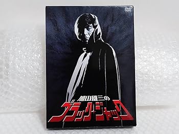 Amazon.co.jp: 動作品+廃盤品 松竹 DVD 加山雄三のブラック