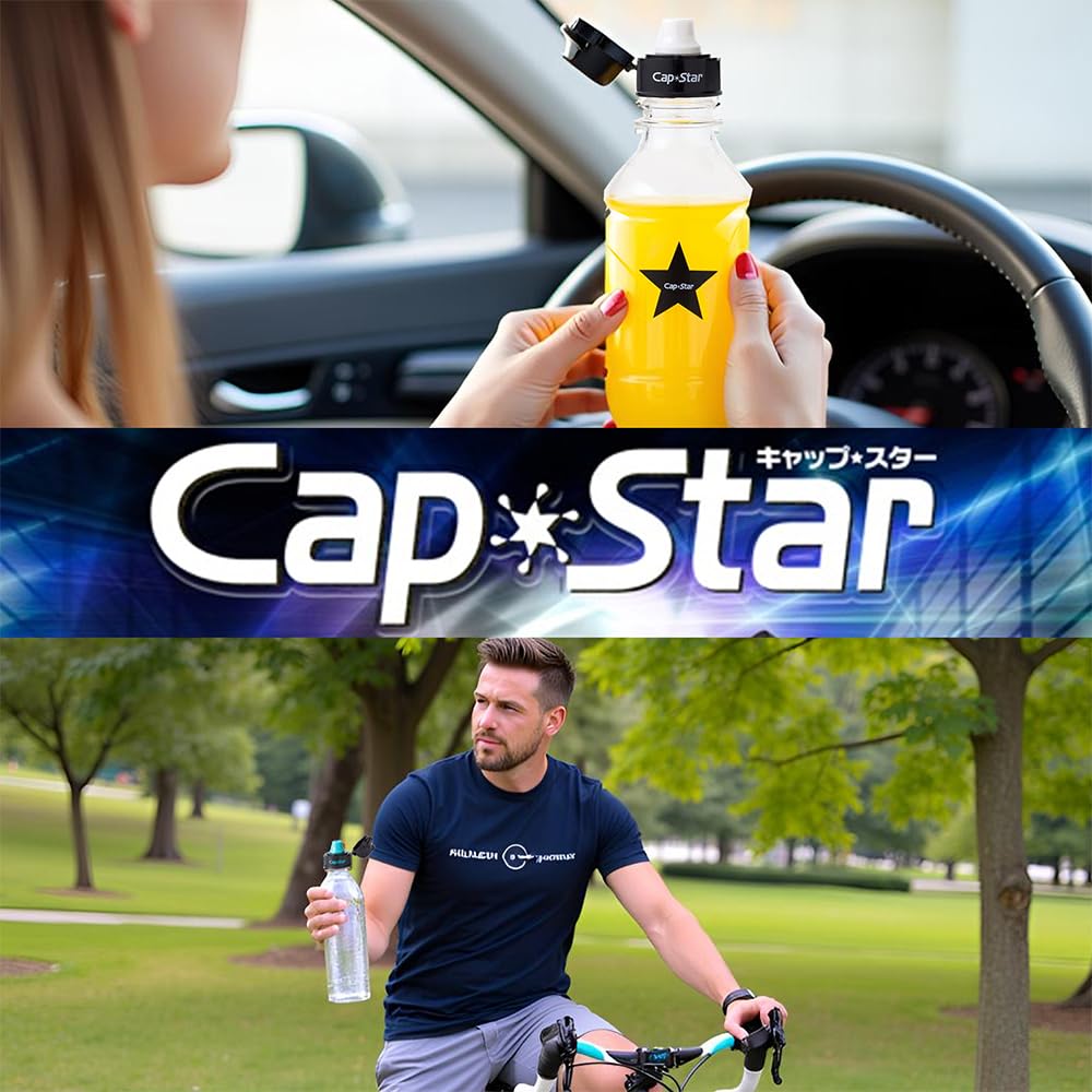 Amazon｜こぼれない携帯用ドリンク容器 Cap☆Star ハッピーボトル