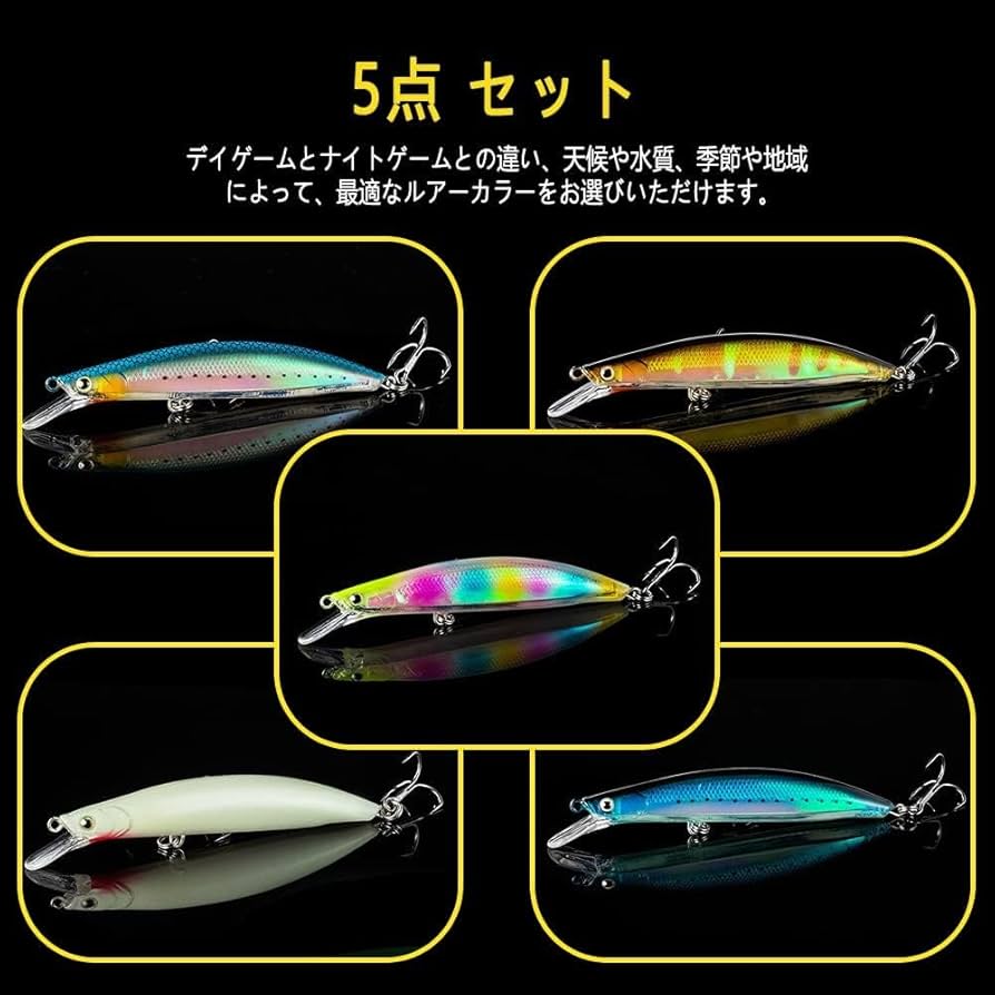 オールド ハンドメイドミノー 5本セット フローティング 検索