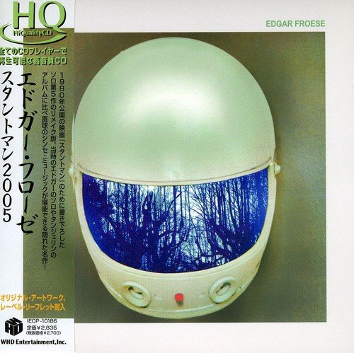 スタントマン(1979/2005)(紙ジャケット仕様) スタントマン(1979/2005)(紙ジャケット仕様)