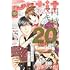 「プチコミック 2023年10月号」