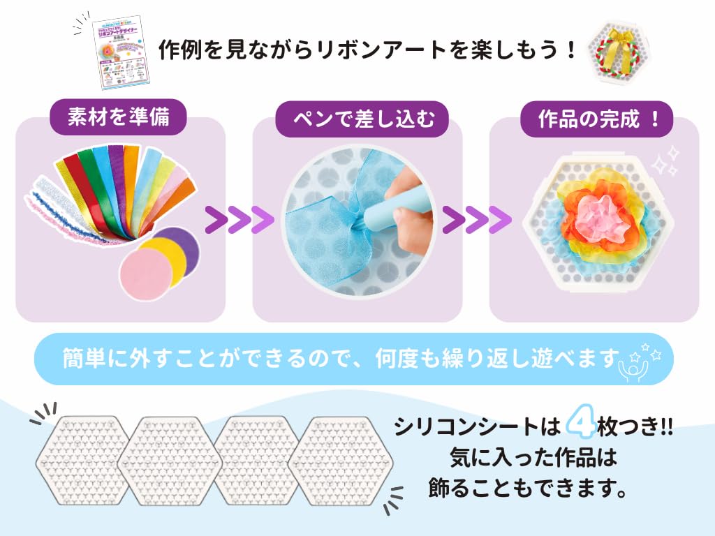 KUMON Publishing! Giocattolo educativo di progettazione di arte del nastro per il trucco di 5 anni e oltre PR-10 KUMON Toy