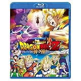 ドラゴンボールZ 神と神 [Blu-ray]