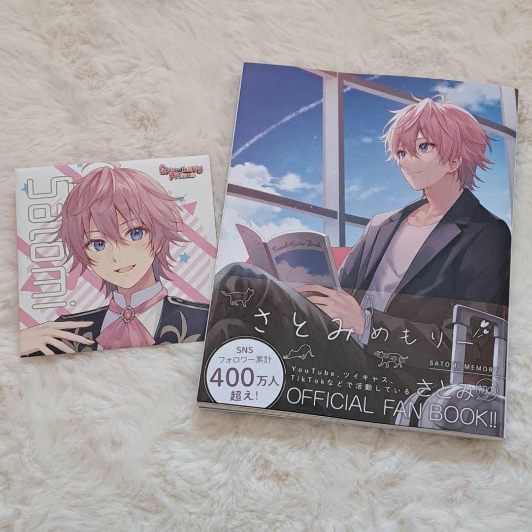 Amazon.co.jp: すとぷり さとみ ファンブック 特典CD : おもちゃ