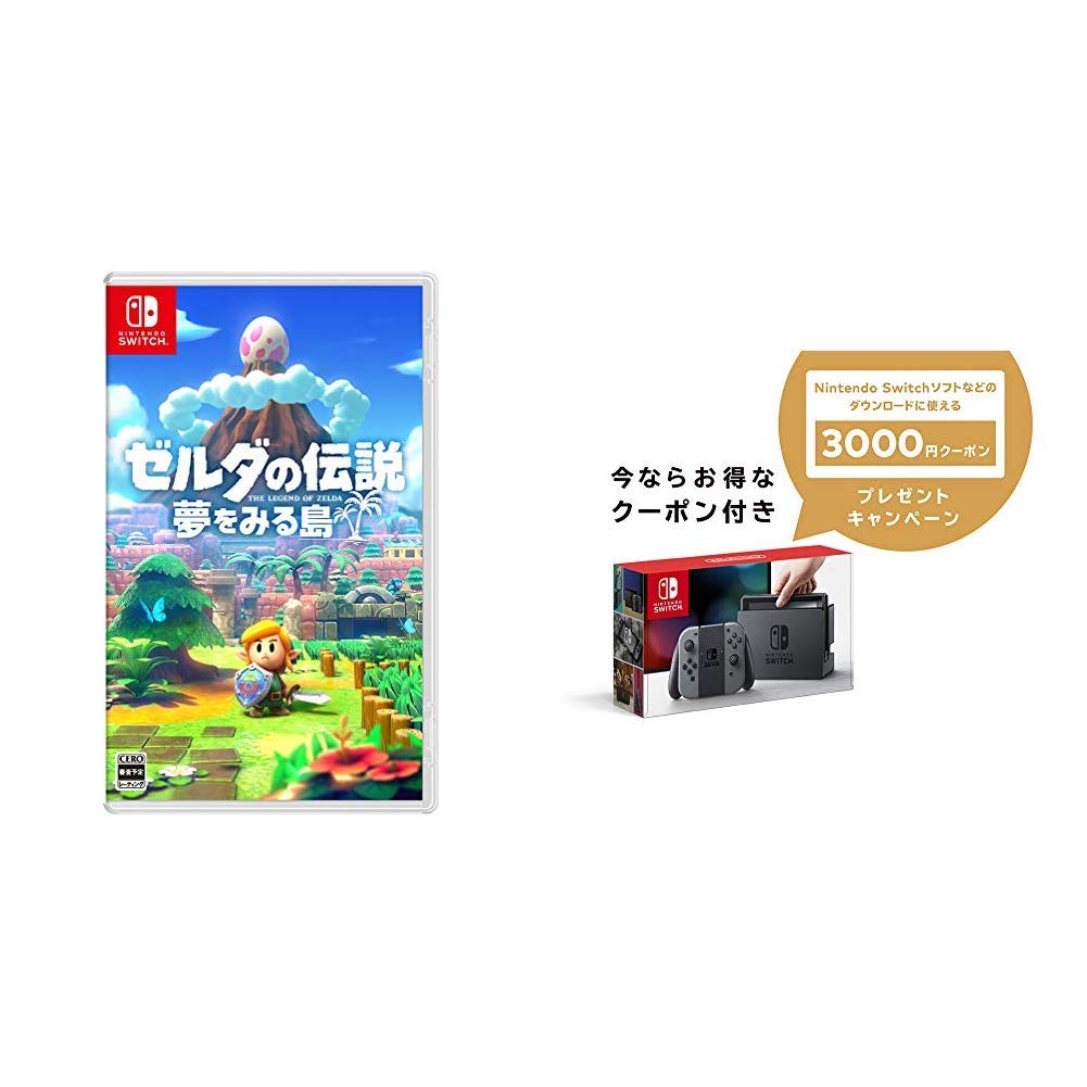 3000円クーポン付き Nintendo Switch ネオンブルーネオンレッド