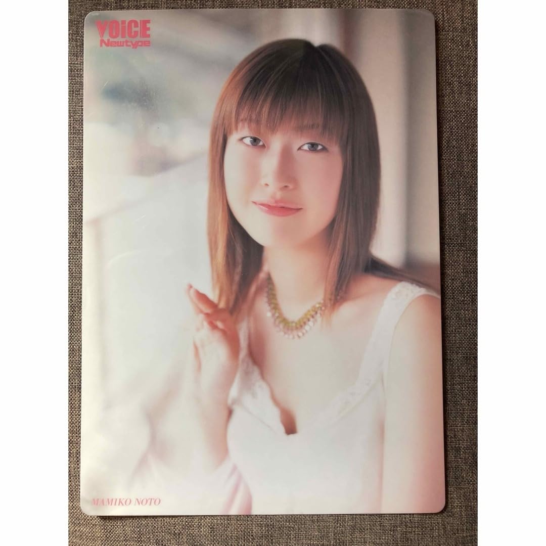 Amazon.co.jp: 高橋直純 宮田幸季（表） 能登麻美子 （裏）声優下敷き