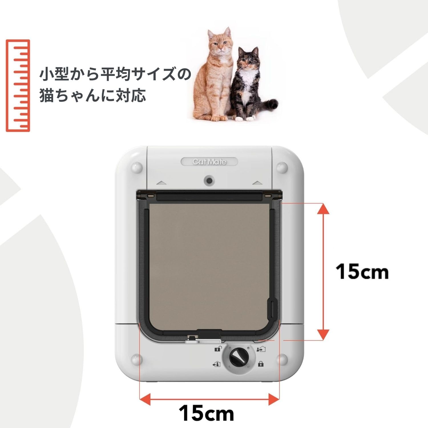 Cat Mate Puerta para Gatos controlada por Microchip (360) - para Gatos y Perros pequeños, hasta 30 Mascotas, para acristalamiento Simple/múltiple, UPVC, Paredes y Madera, Gris