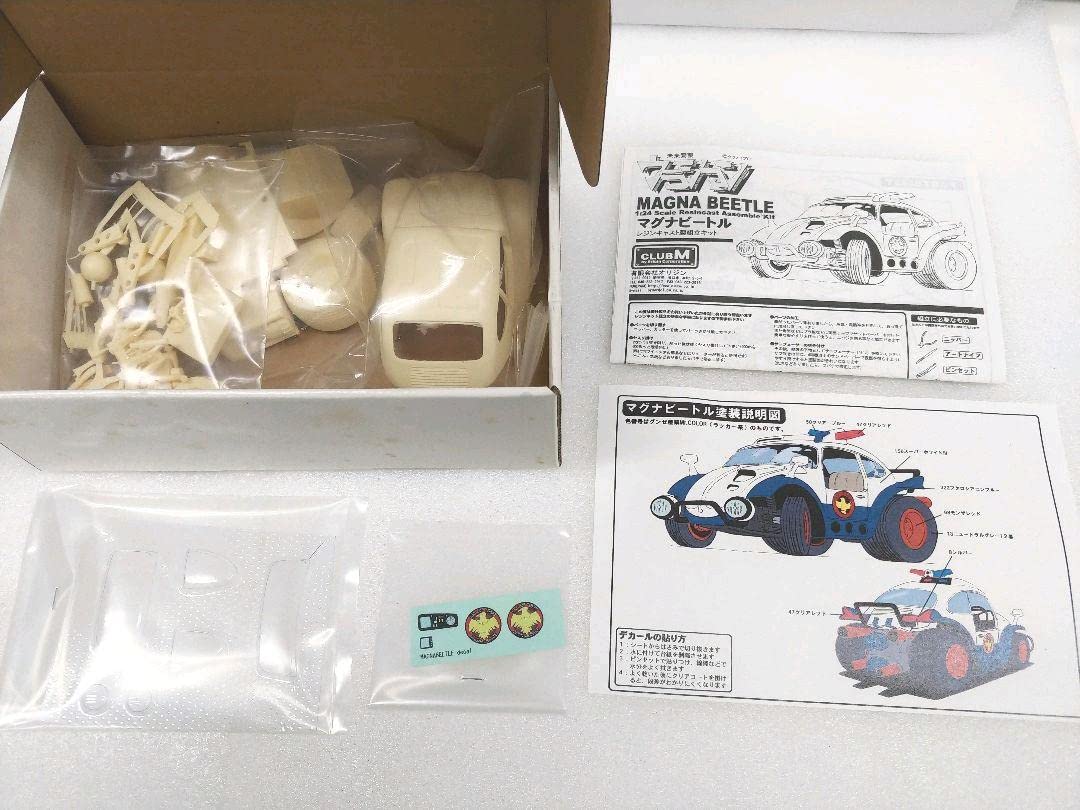 Amazon.co.jp: CLUB M 未来警察ウラシマン 124 マグナビートル