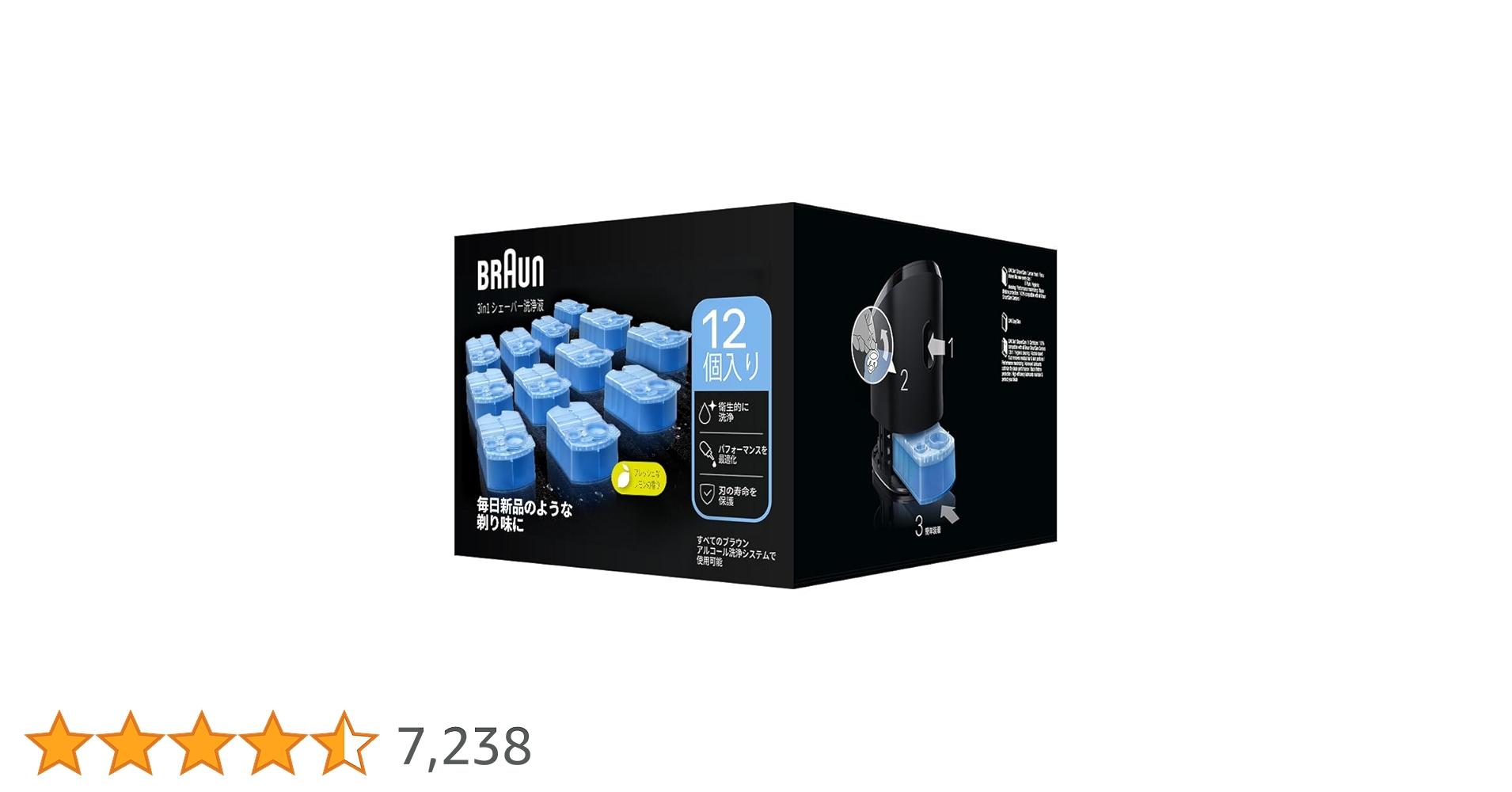 Amazon.co.jp: 【正規品】ブラウン 洗浄液 12個入 シェーバー