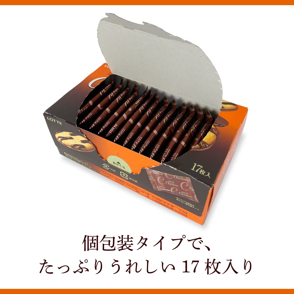Amazon | ロッテ チョココ 17枚×5個 | ロッテ | 製菓用チョコレート 通販