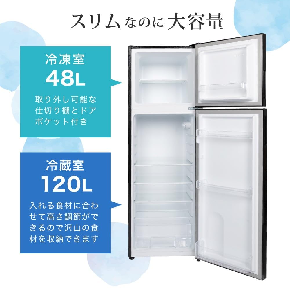 Amazon.co.jp: MAXZEN 冷蔵庫 168L 大容量 右開き 2ドア 幅47cm