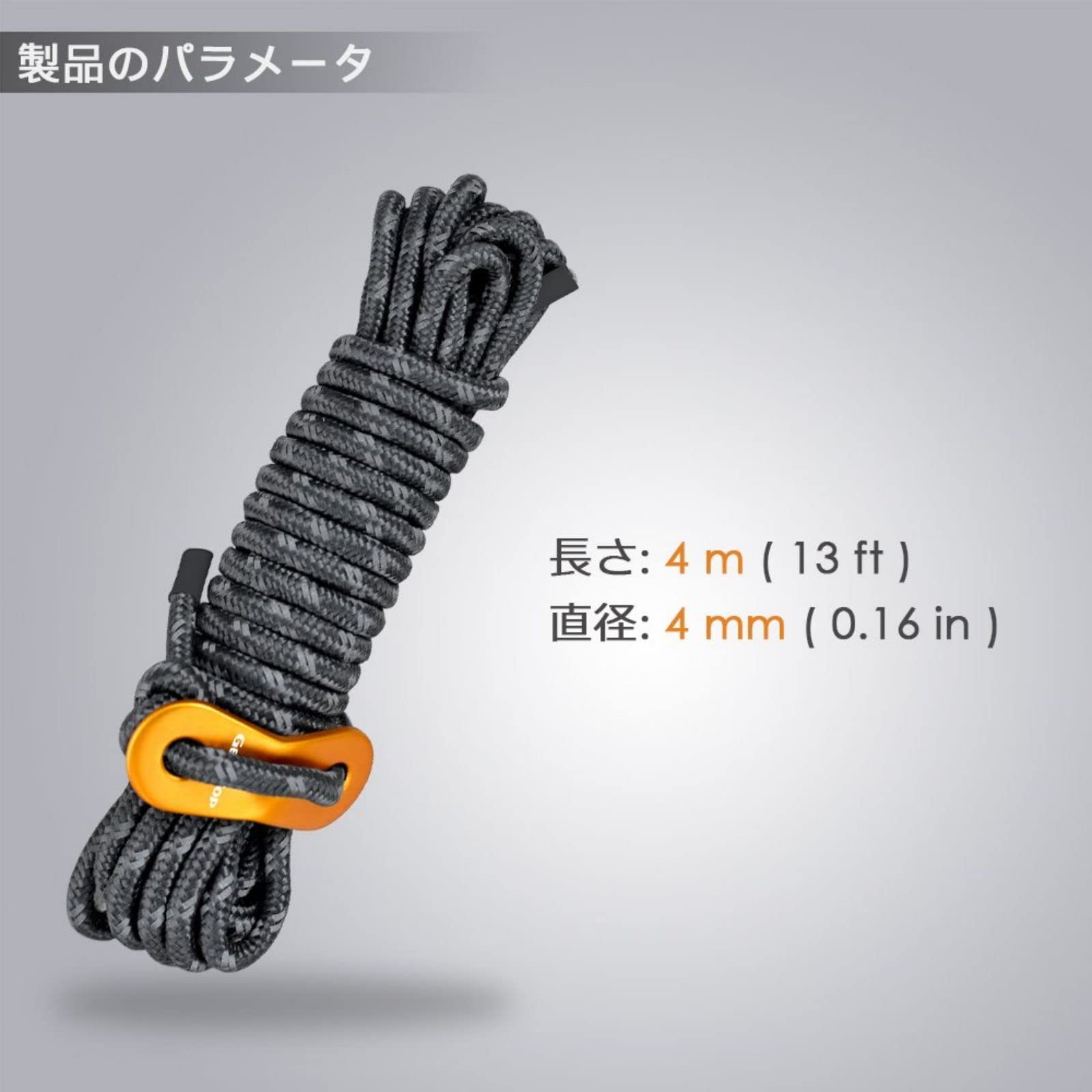 Amazon.co.jp: GEERTOP ガイロープ ロープ パラコード タープロープ