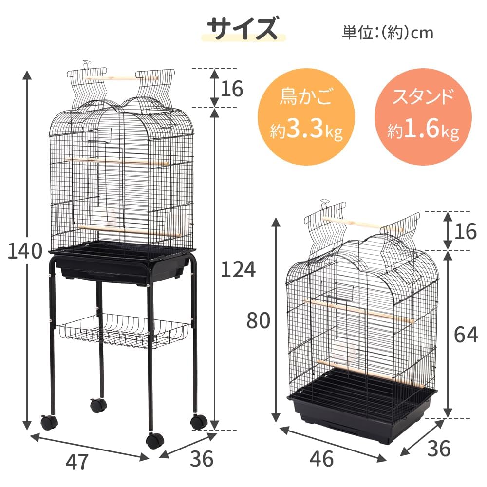 Amazon | 鳥かご 大型 バードケージ 高さ140cm【スタンド付き