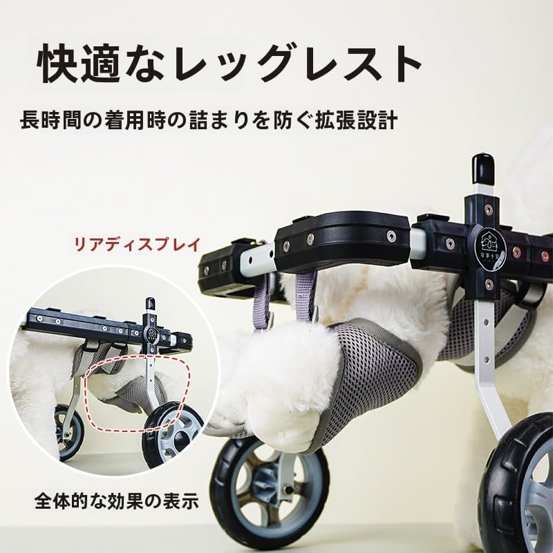 中型犬用 4輪車イス 【公式通販】