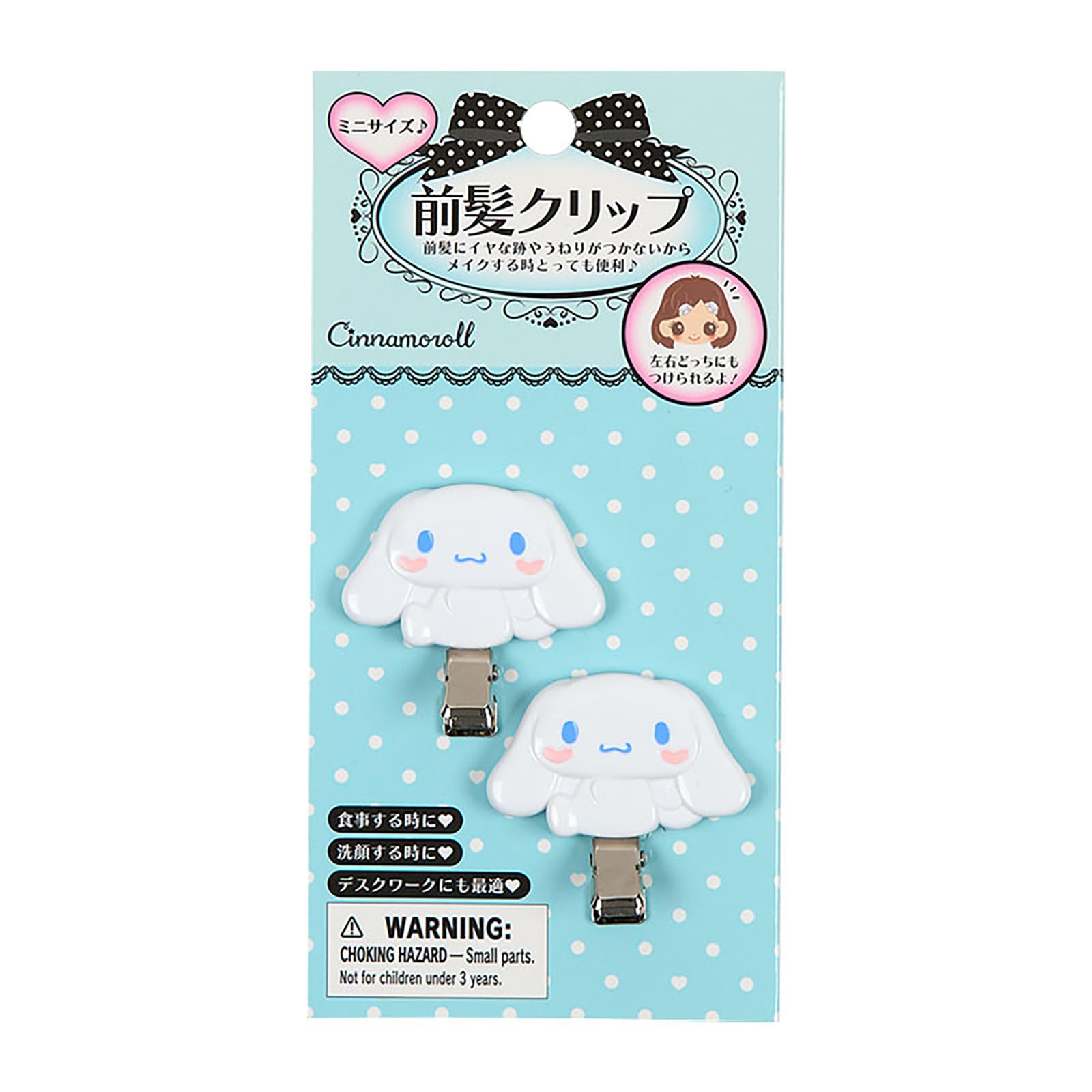 サンリオ(SANRIO) 前髪クリップ ミニ シナモロール ヘア小物 63557…