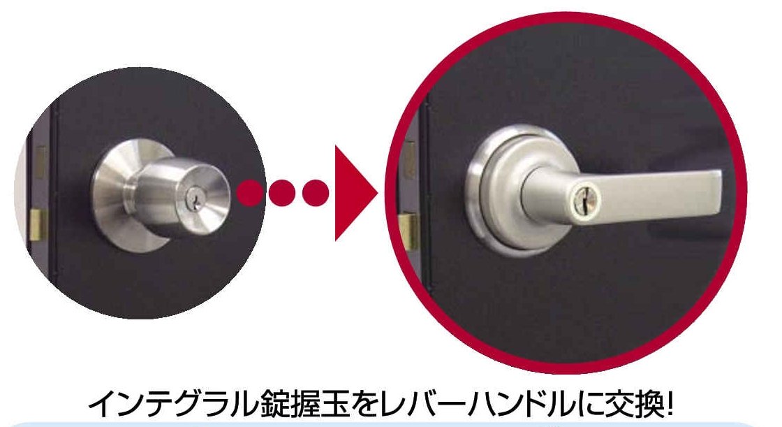 Amazon | 大黒製作所(DAIKOKU DOOR LOCK) AGENT 取替用レバーハンドル