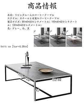 Amazon.co.jp: LHIUGEローテーブル、リビングテーブル、大きめ