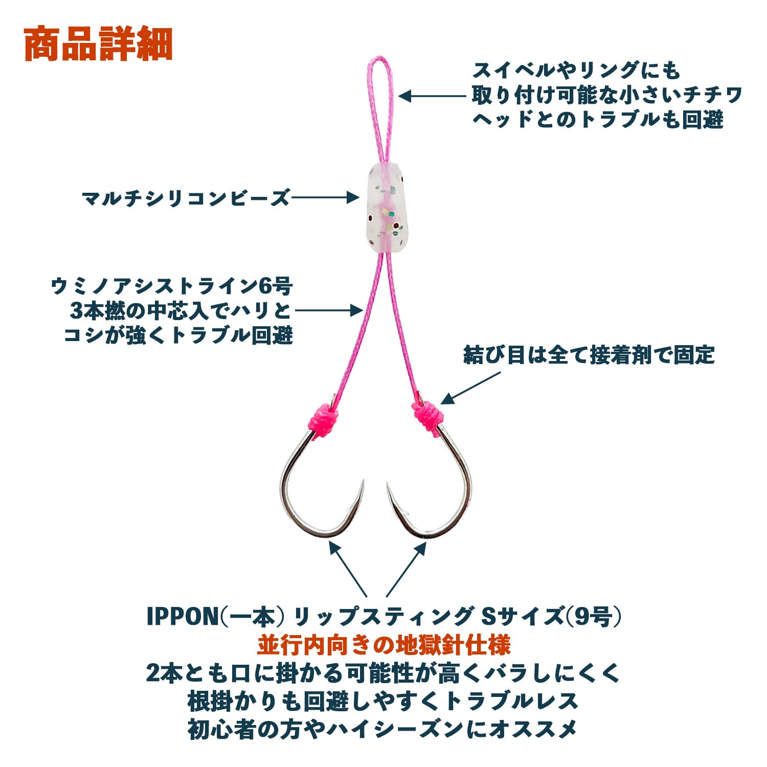 Amazon | UMINO (ウミノ) タイラバ 替えフック 4セット入