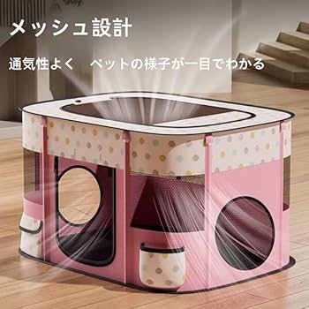 折りたたみ簡単 持ち手付き ハウス ペットキャリ 犬猫兼用 楽天市場】送料無料 【 2WAY 折りたたみ式 ペットキャリーバッグ