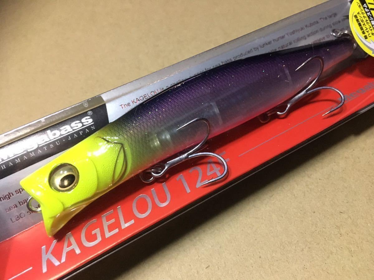 KAGELLOU 124 (SP-C) 限定カラー KAGELLOU 124 (SP-C) 限定カラー KAGELLOU 124 (SP-C) 限定