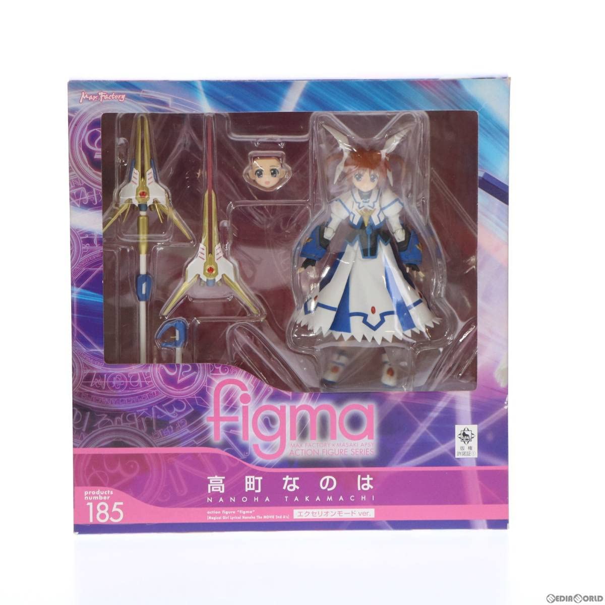 Amazon.co.jp: figma(フィグマ) 185 高町なのは(たかまちなのは