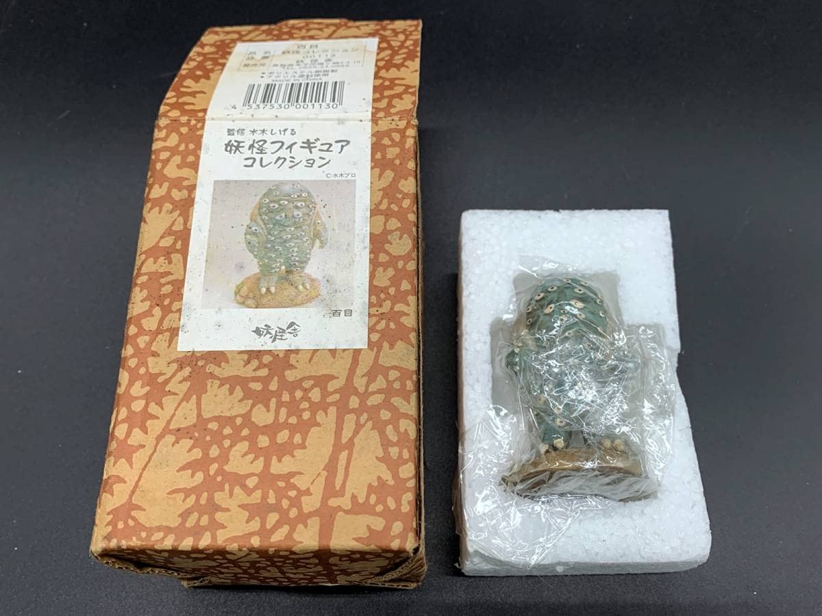 Amazon | 〓妖怪舎〓水木しげる 妖怪フィギュアコレクション 百