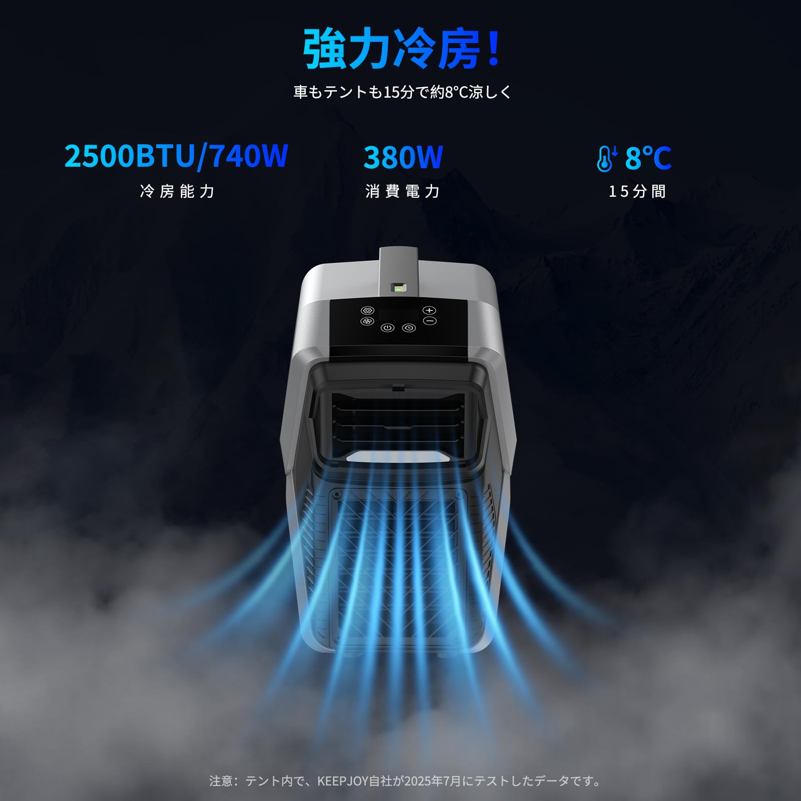 KEEPJOY ポータブルエアコン スポットクーラー TK-7S Amazon | KEEPJOY ポータブルエアコン 740W/2500BTU スポット