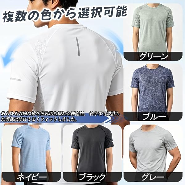 [Ademe] tシャツ メンズ トレーニング 半袖 1/2/3枚組 吸汗速乾 大きいサイズ ストレッチ ランニング ドライtシャツ 無地 スポーツウェア フィットネス 通気性 着心地 クルーネック スポーツシャツ 夏服 - 5