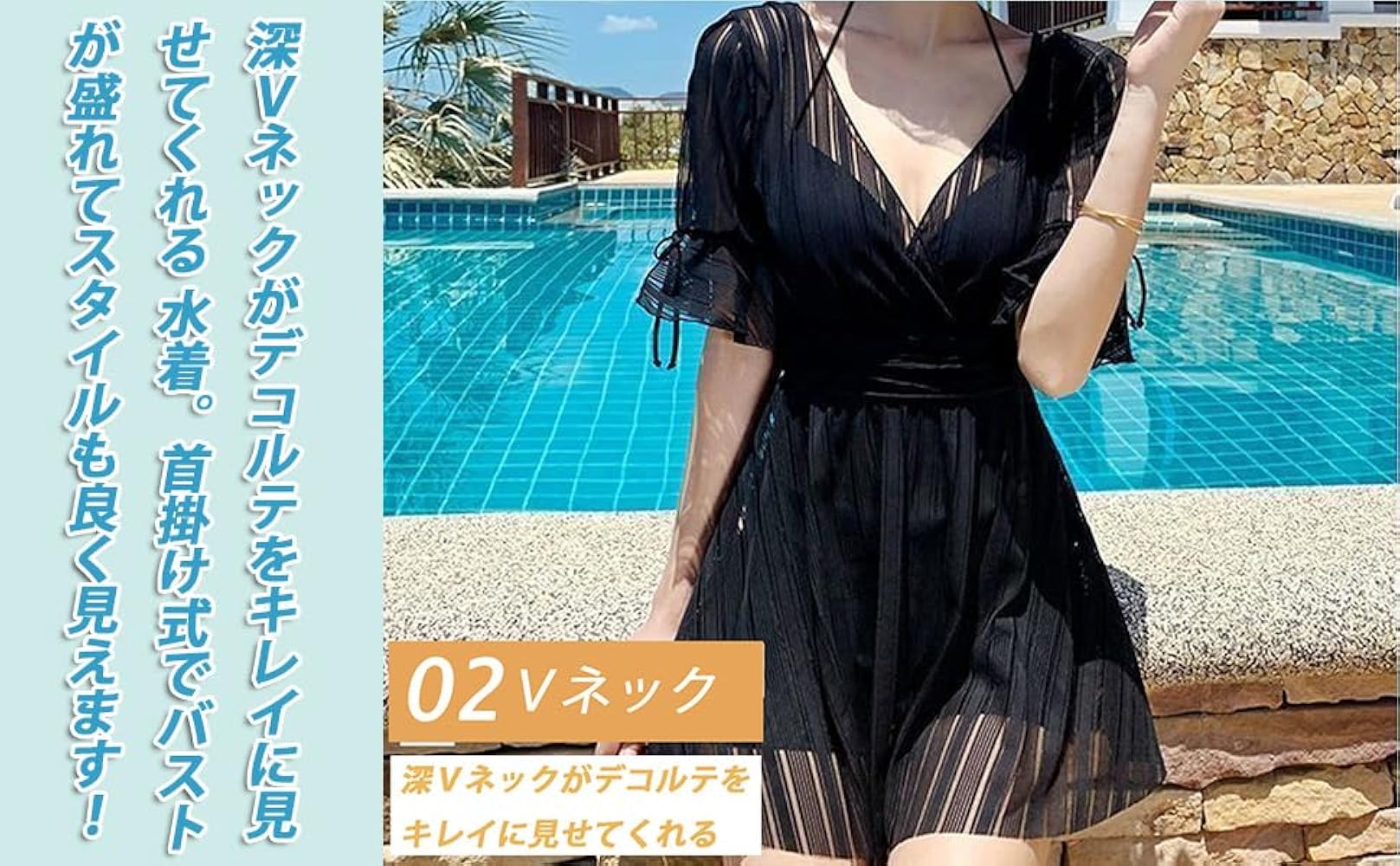ワンピース水着 ブラック セクシー Vネック 体型カバー Amazon | [Lalapala] 水着 レディース ワンピース 体型カバー 黒
