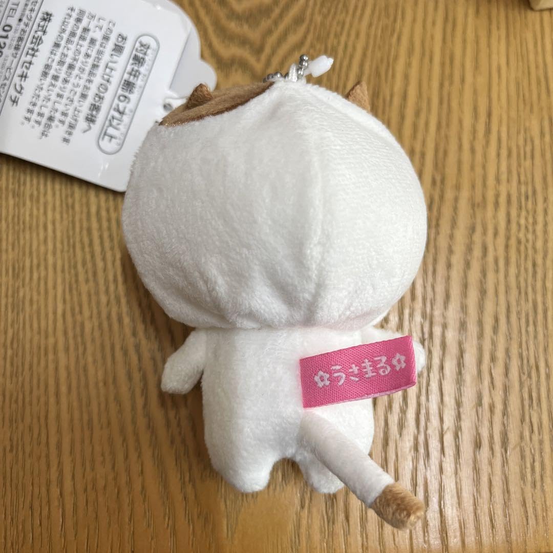 Amazon.co.jp: うさまる 着ぐるみネコ マスコット : おもちゃ