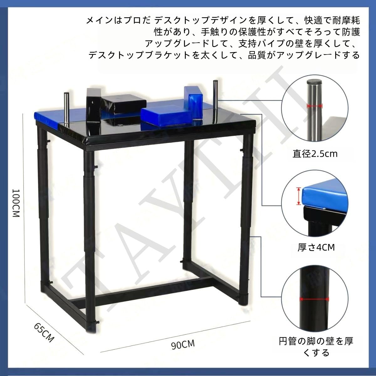 Amazon.co.jp: TAYTHIスタンダードアームレスリングテーブル 競技 