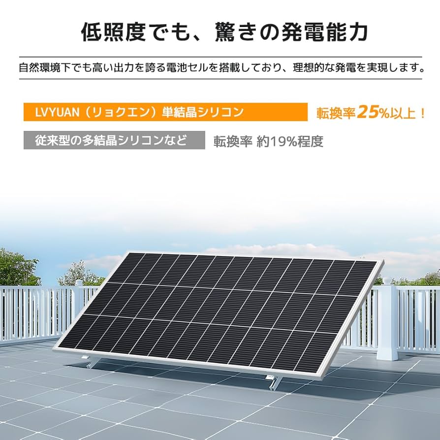 8/2価格限定！ソーラーパネル 200w =100w×2枚 高変換効率 太陽光 ソーラー発電キット 200W （単結晶100W×2枚+30Aチャージ