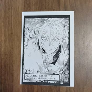 Amazon.co.jp: 魔入りました入間くん購入特典アスモデウスアリス