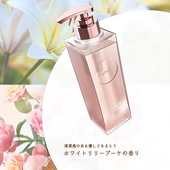 Amazon | Purunt (プルント) シャンプー トリートメント 詰替