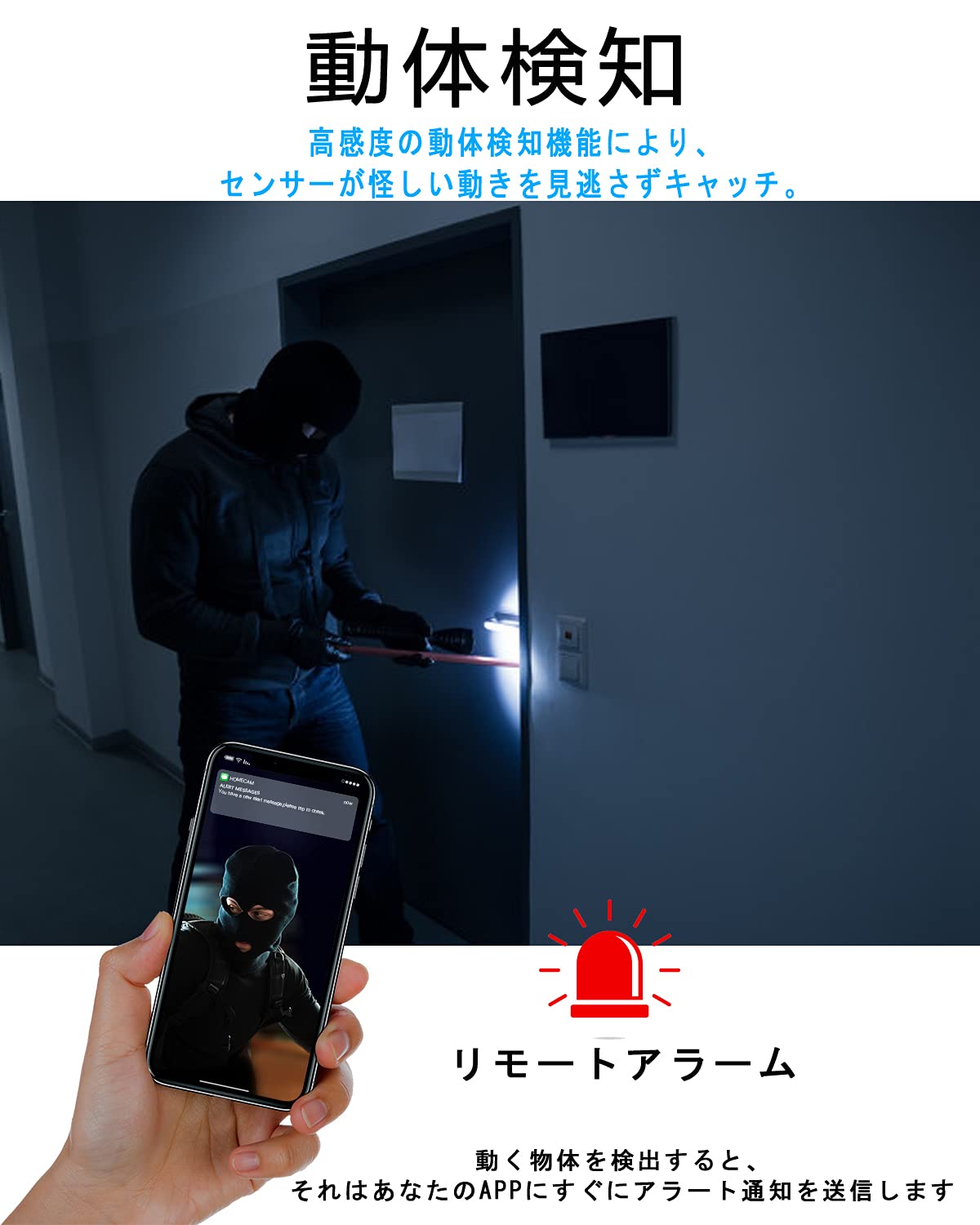 Amazon.co.jp: 小型カメラWIFI 隠しカメラ 遠隔監視 動体検知 暗視機能