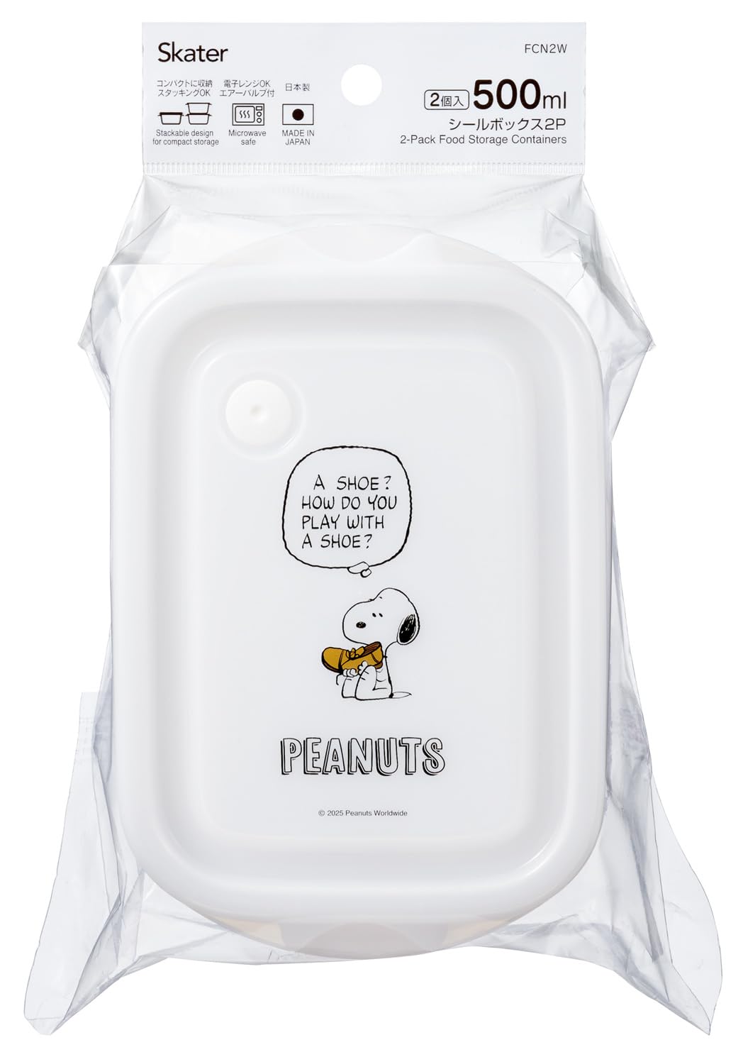 すぬーぴー　 2セット Amazon｜スケーター(Skater) シール容器 500ml 日本製 2個 セット