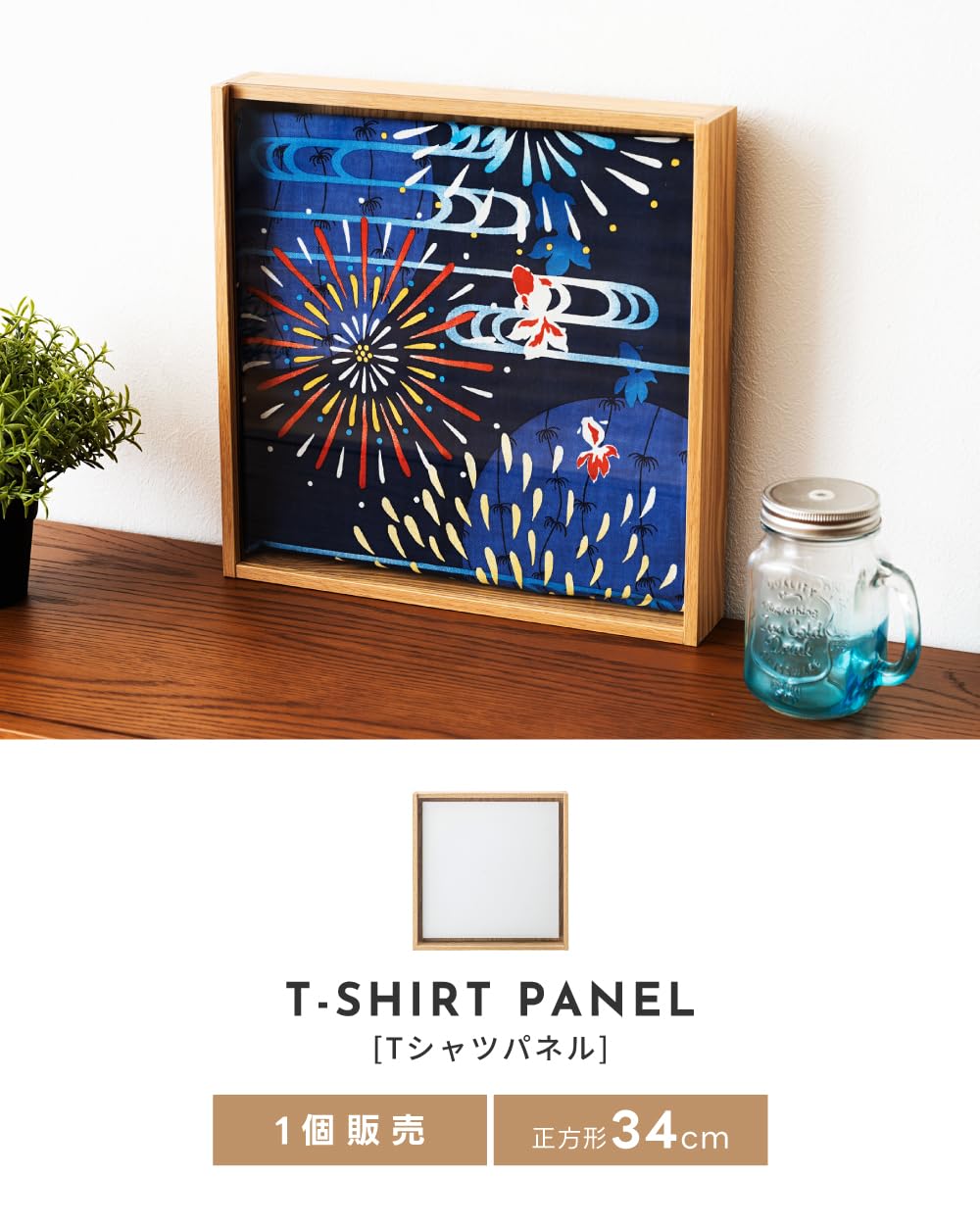 Amazon｜パレットライフ ユニフォーム額 Tシャツ 収納 パネル