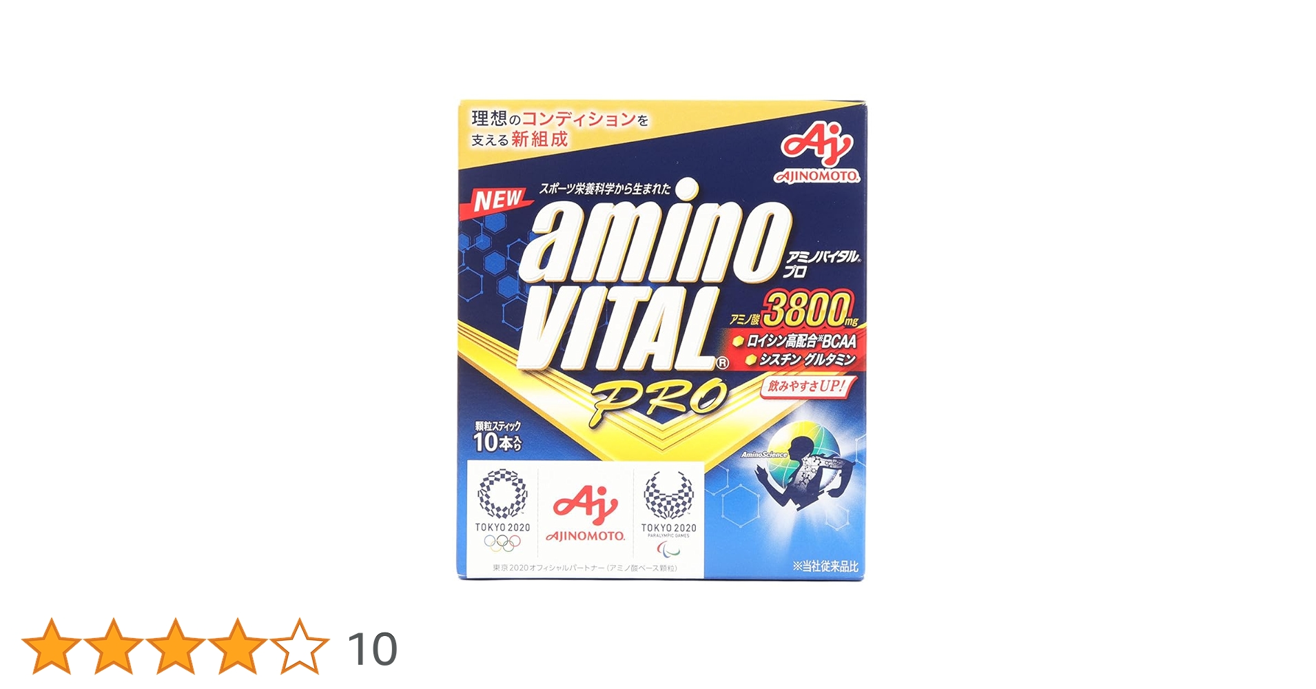 Amazon.co.jp: アミノバイタル 「アミノバイタル プロ」10本入箱