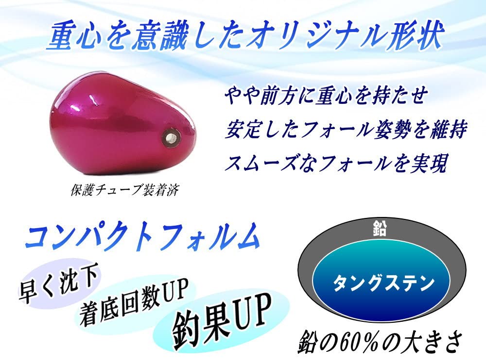 Amazon | AUTOMAX izumi タングステン (緑 45g 1個) タイラバ
