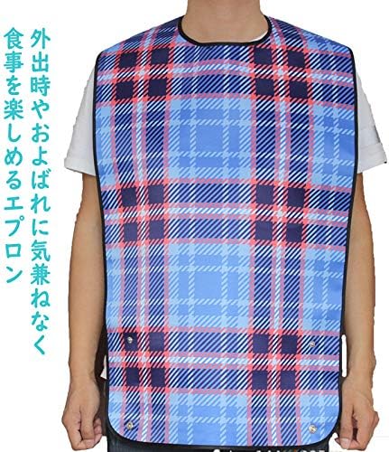 限定価格セール Botocoo 介護用食事エプロン おしゃれビジネススーツ柄 よだれかけ老人お大人 高齢者 外食用食べこぼし防止 多機能介護用品 撥水加工ポケット付き 汚れにくい 洗いやすい 敬老の日 男性用 Www Ssd Dk