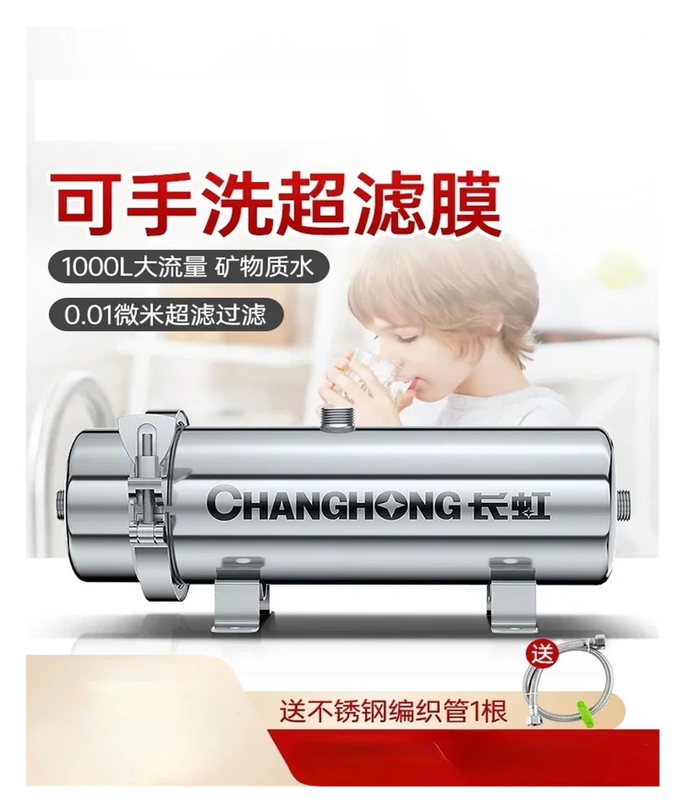 Direct Drinking Kitchen Ultrafiltration Central Water Purifier Stainless Steel Water Filter Pipe Water Purifier Domestic(5000L)