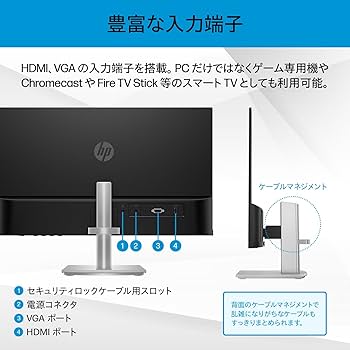 Amazon.co.jp: HP モニター 524sh 23.8インチ フルHD IPSパネル