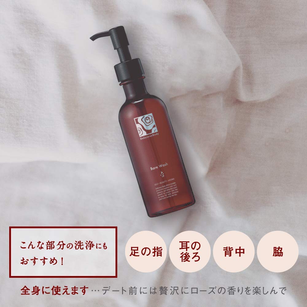 Amazon | デリシャスボディ ベアウォッシュ デリケートゾーン ソープ