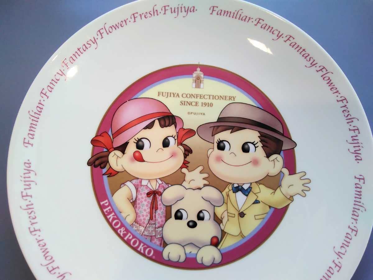 不二家　ジャンボペコちゃん　PEKO FAMILY CLUB No.5794陶器 不二家 ジャンボペコちゃん PEKO FAMILY CLUB No.5794陶器