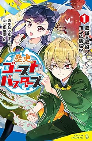 インベスターZ(14) (モーニングKC) | 三田 紀房 |本 | 通販 | Amazon